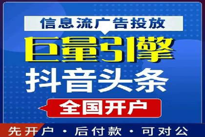 百度竞价代运营公司案例分析：客户转化率提升50%